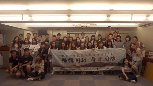 中華青年民族學習交流營開展營前系列培訓