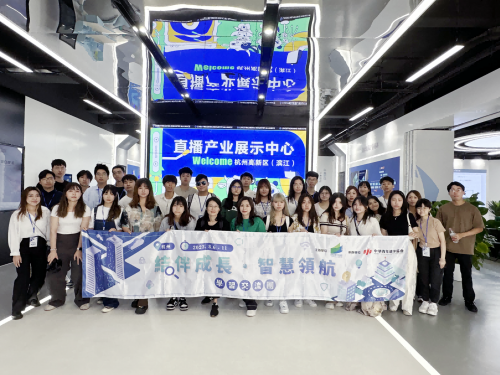教青局組織澳門青年赴杭州瞭解國家高新科技發展